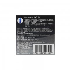 杜蕾斯官方旗舰店 持久装男用延时避孕套3只成人情趣安全套套正品 苯佐卡因延时 放心可靠 持久快感